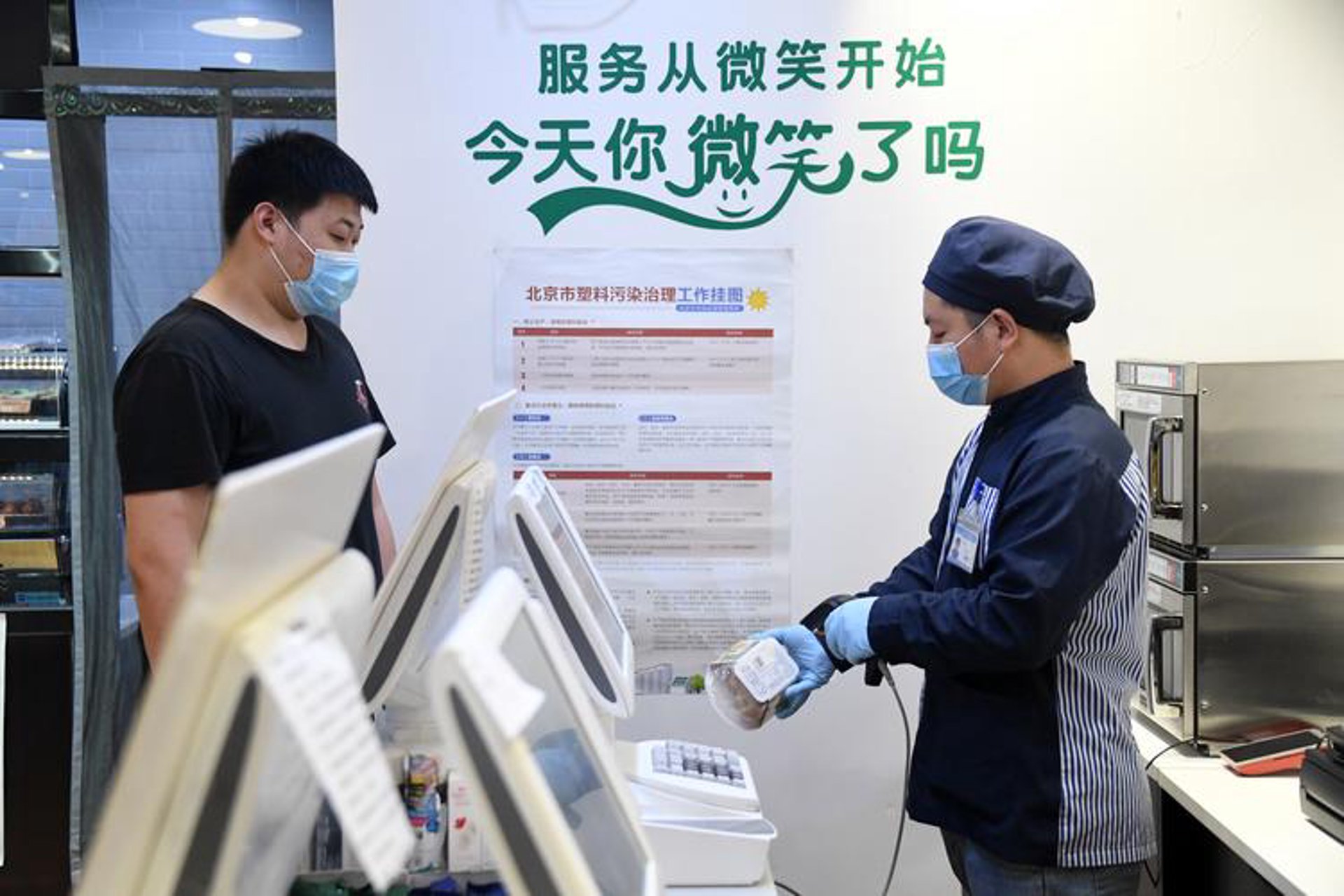 上海信息咨询行业的现状与发展趋势